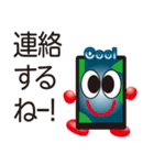 クール君（個別スタンプ：13）