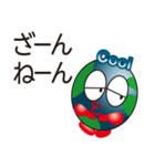 クール君（個別スタンプ：18）