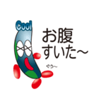 クール君（個別スタンプ：20）