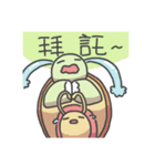 Bread Turtle And Soft Snails（個別スタンプ：13）
