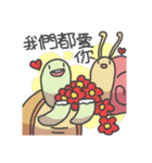 Bread Turtle And Soft Snails（個別スタンプ：23）