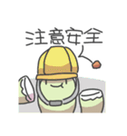 Bread Turtle And Soft Snails（個別スタンプ：27）