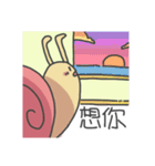 Bread Turtle And Soft Snails（個別スタンプ：32）