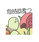 Bread Turtle And Soft Snails（個別スタンプ：33）