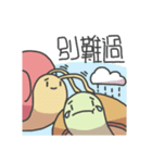 Bread Turtle And Soft Snails（個別スタンプ：34）