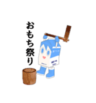 ミルクさん（個別スタンプ：21）