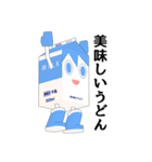 ミルクさん（個別スタンプ：22）