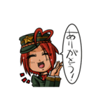 へっぽ娘アーミー（個別スタンプ：4）
