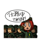 へっぽ娘アーミー（個別スタンプ：5）