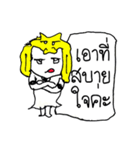 Egypt Ha Ha. Hello how are you to day？（個別スタンプ：21）