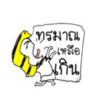 Egypt Ha Ha. Hello how are you to day？（個別スタンプ：33）