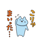 微笑みをたたえたねこ2（個別スタンプ：35）