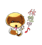 抱きしめたくなる！トイ・プードル翔ちゃん（個別スタンプ：18）