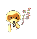 抱きしめたくなる！トイ・プードル翔ちゃん（個別スタンプ：35）