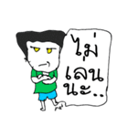 My name is Jason.（個別スタンプ：22）