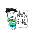 My name is Jason.（個別スタンプ：34）