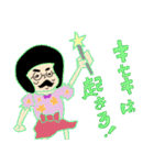 バトル虎イアル 2ndシーズン（個別スタンプ：6）