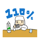 バトル虎イアル 2ndシーズン（個別スタンプ：12）