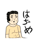 バトル虎イアル 2ndシーズン（個別スタンプ：17）