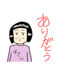 バトル虎イアル 2ndシーズン（個別スタンプ：38）