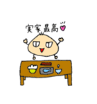 ねぎたくん2上京編（個別スタンプ：3）