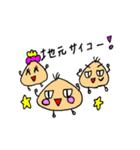 ねぎたくん2上京編（個別スタンプ：4）
