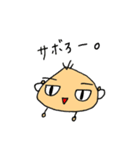 ねぎたくん2上京編（個別スタンプ：10）
