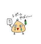ねぎたくん2上京編（個別スタンプ：11）