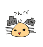 ねぎたくん2上京編（個別スタンプ：12）