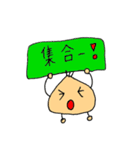 ねぎたくん2上京編（個別スタンプ：16）