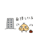 ねぎたくん2上京編（個別スタンプ：21）