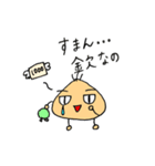 ねぎたくん2上京編（個別スタンプ：26）