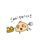 ねぎたくん2上京編（個別スタンプ：27）