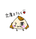 ねぎたくん2上京編（個別スタンプ：34）