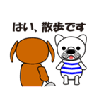 Daily conversation of the French Bulldog（個別スタンプ：10）