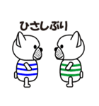 Daily conversation of the French Bulldog（個別スタンプ：15）