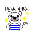 Daily conversation of the French Bulldog（個別スタンプ：18）