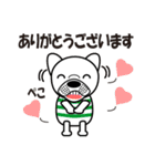 Daily conversation of the French Bulldog（個別スタンプ：19）