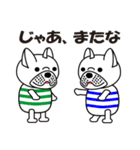 Daily conversation of the French Bulldog（個別スタンプ：20）