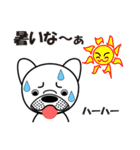 Daily conversation of the French Bulldog（個別スタンプ：21）