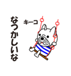 Daily conversation of the French Bulldog（個別スタンプ：26）