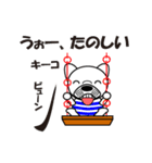 Daily conversation of the French Bulldog（個別スタンプ：27）