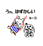 Daily conversation of the French Bulldog（個別スタンプ：28）