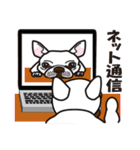 Daily conversation of the French Bulldog（個別スタンプ：35）