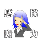 ＠work ～探偵事務所の女たち編～（個別スタンプ：4）