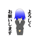 ＠work ～探偵事務所の女たち編～（個別スタンプ：14）