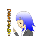 ＠work ～探偵事務所の女たち編～（個別スタンプ：16）
