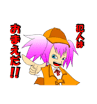 ＠work ～探偵事務所の女たち編～（個別スタンプ：35）
