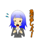 ＠work ～探偵事務所の女たち編～（個別スタンプ：36）