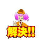 ＠work ～探偵事務所の女たち編～（個別スタンプ：37）